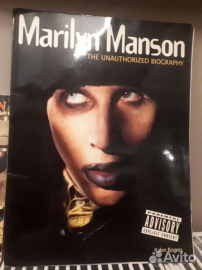 Книги о Marilyn Manson