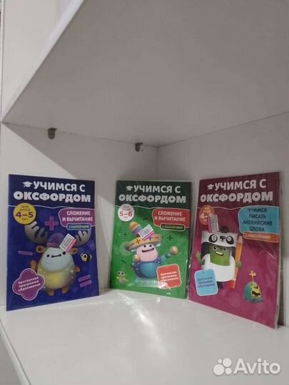 Обучающие книги