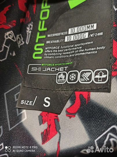 Куртка зимняя