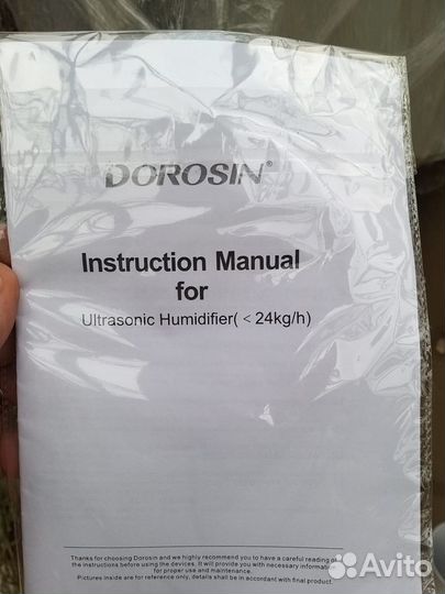 Парогенератор генератор холодного тумана