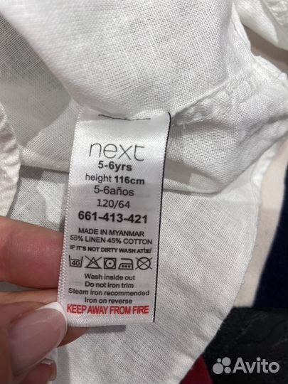 Рубашка льняная next 116