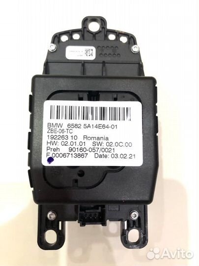 Джойстик MGU BMW G серия 2021год