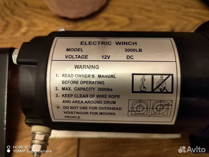 Лебедка электрическая 12v