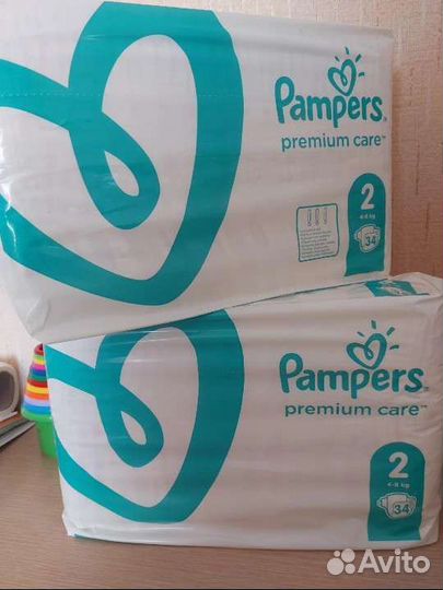 Подгузники