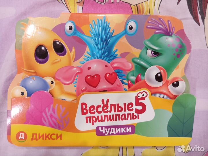 Веселые прилипалы 5