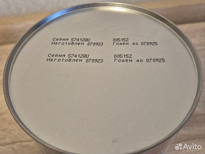 Детская смесь similac 1 гипоаллергенный 375гр