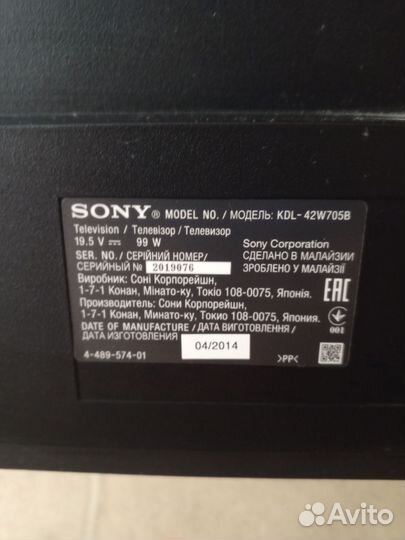 Телевизор sony