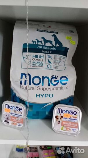 Корм Монж (Monge) для собак и кошек