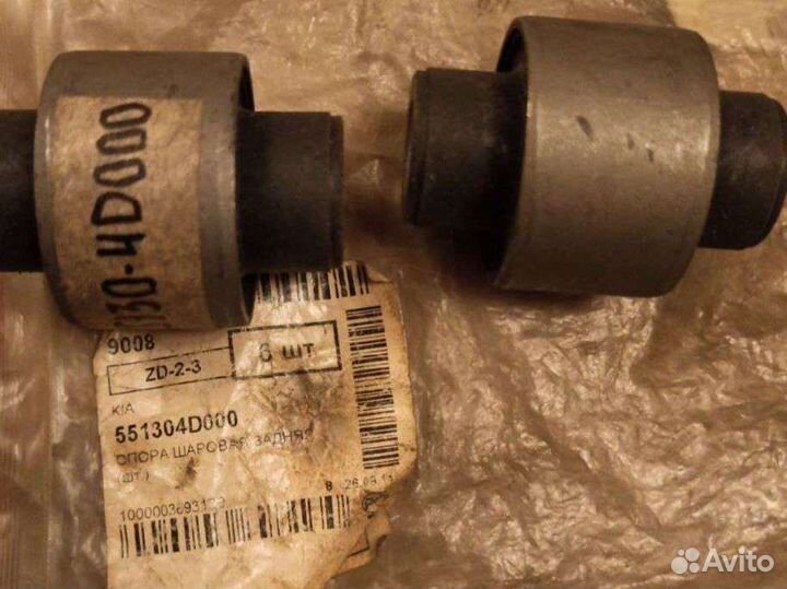 Сайлентблок рычага Hyundai Ceed i30 IX55 Elantra