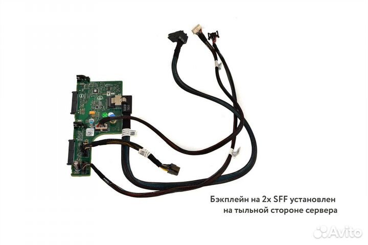 Сервер Dell R730xd 24SFF 2xE5-2643v3 64GB