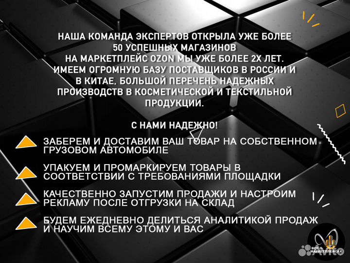 Собственный готовый магазин. С доходом через 3 месяца