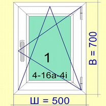 Пластиковое окно 500*700