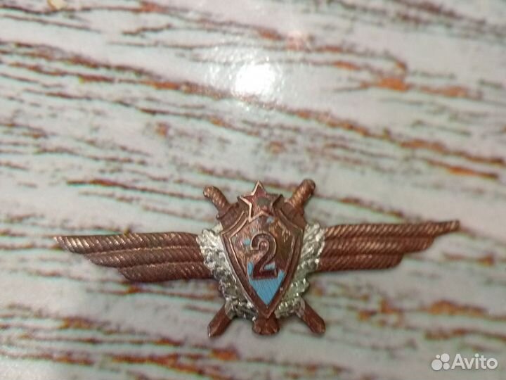 Знак классность ввс СССР