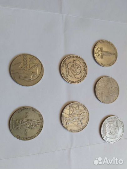 Монета один рубль СССР