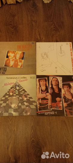 Виниловые пластинки