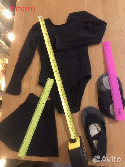 Балетки, гимнастический купальник,юбка для девочки