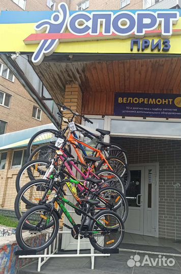 Новый велосипед 27.5