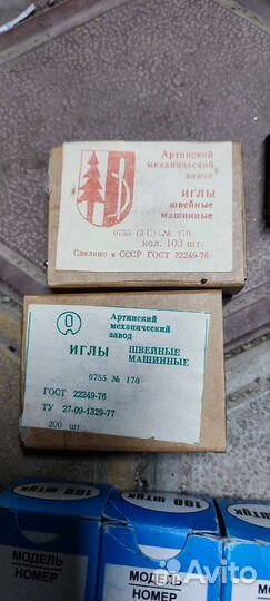 Швейные
