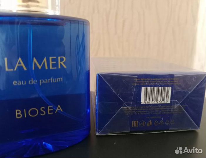 La mer Biosea Фаберлик