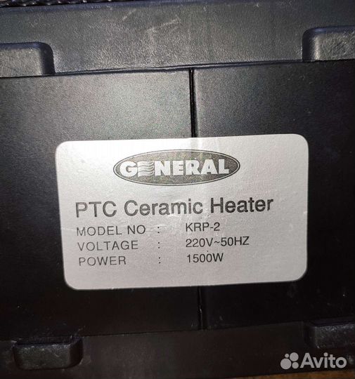 Керамический обогреватель