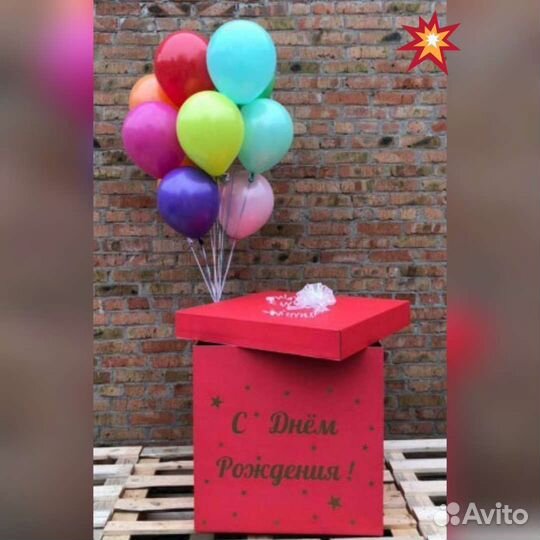 Коробка подарочная