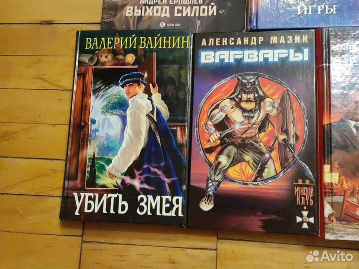 Фантастическая литература, набор книг