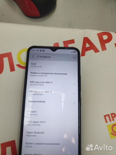 Itel Vision 3, 3/64 ГБ