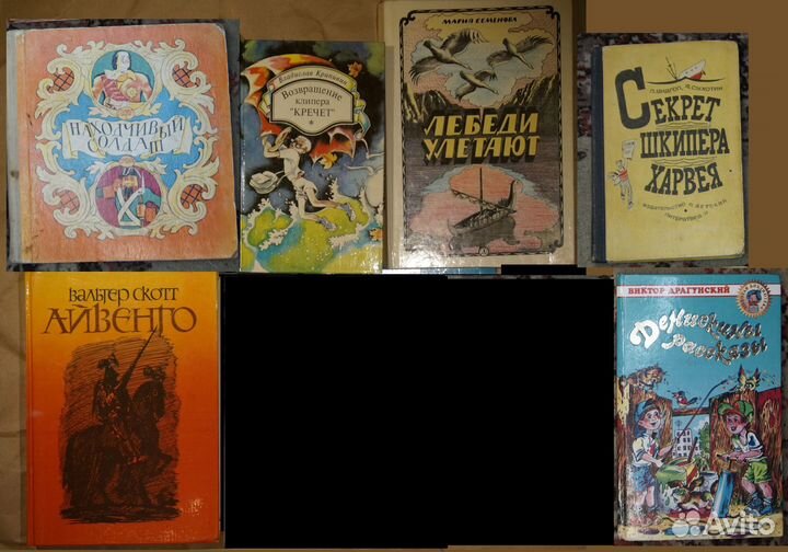 Детская литература 2