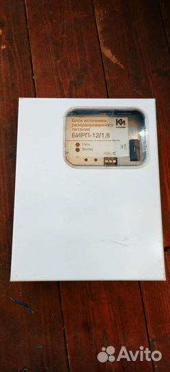 Блок резервного питания