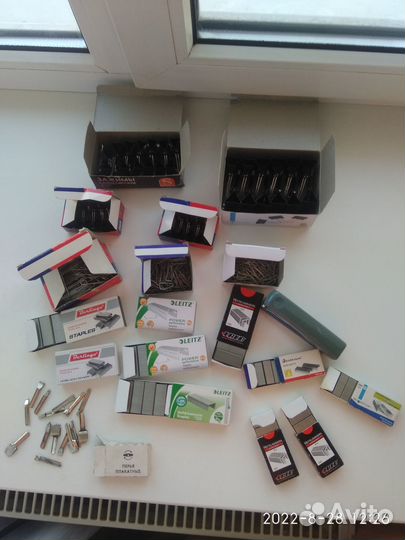 Канцелярия