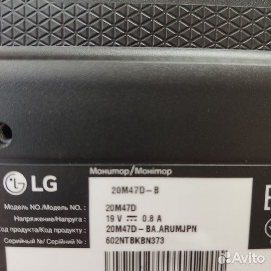 Монитор. LG 20M47D