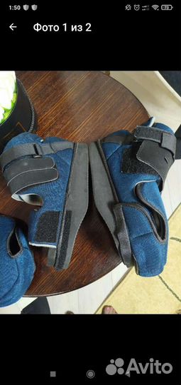 Ботинки Барука послеоперационные с чехлом