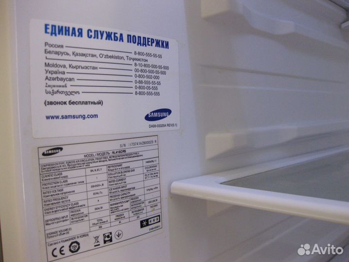 Холодильник двухкамерный бу Samsung RL41ecrs