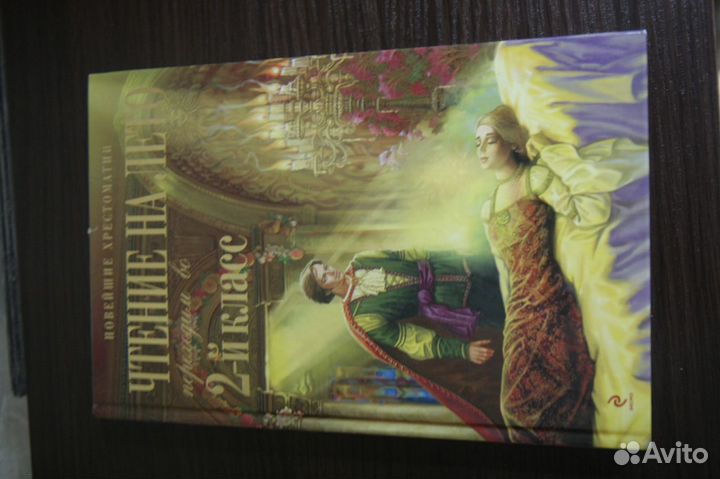 Учебная литература