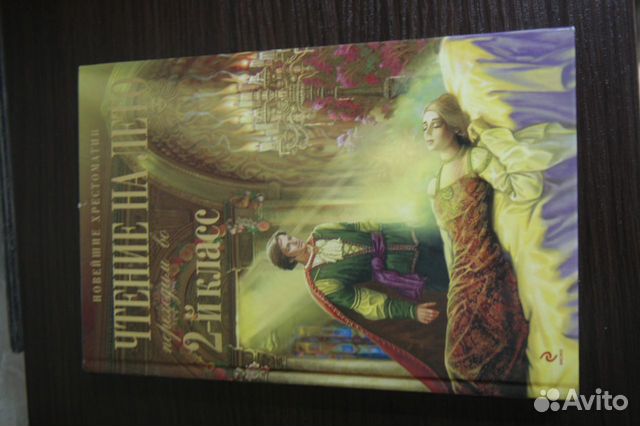 Учебная литература