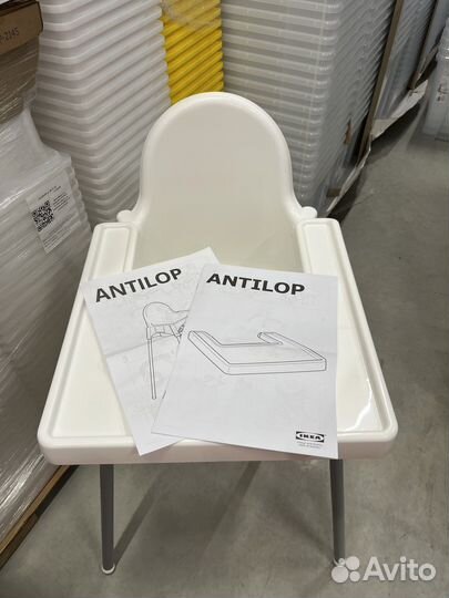 Антилоп IKEA новые