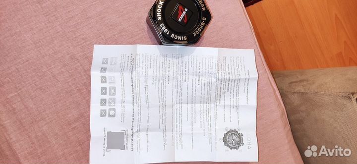 G-shock