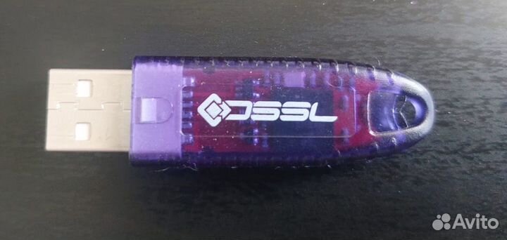 Ключ USB trassir x64 Hikvision - 32 лицензий