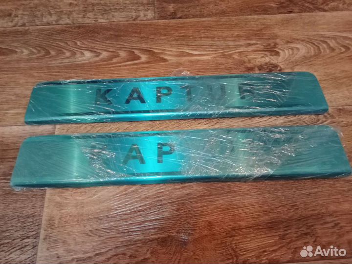 Хром накладки на пороги Renault Kaptur