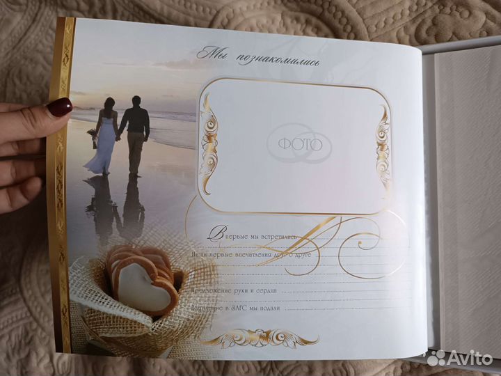 Свадебный альбом новый