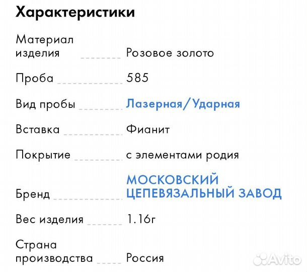 Золотые серьги с фианитами