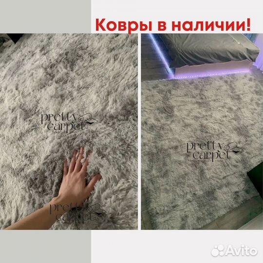 Ковер пушистый новый как IKEA