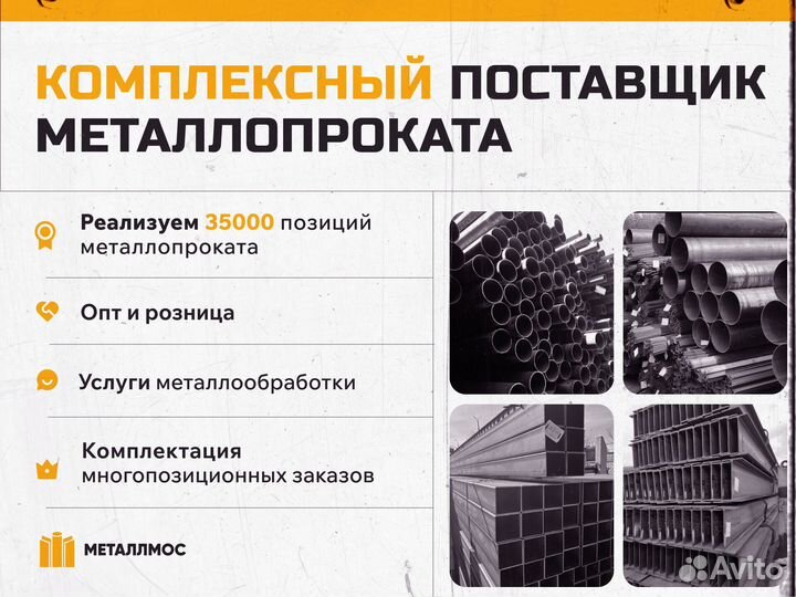 Труба прямоугольная 140х100х6