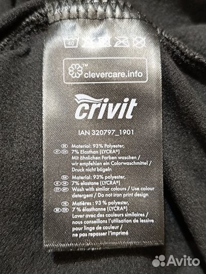 Лонгслив мужской новый бег Crivit M, L/XL