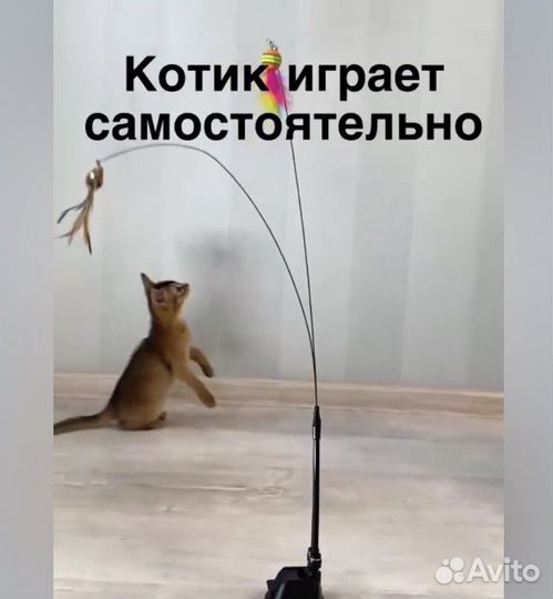 Игрушка для кошек
