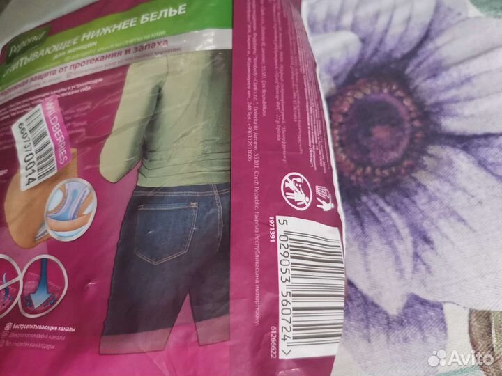 Впитывающее нижнее белье M/ L