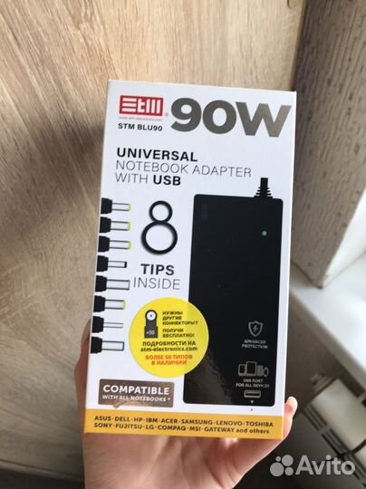 Универсальная зарядка/ адаптер для ноутбуков