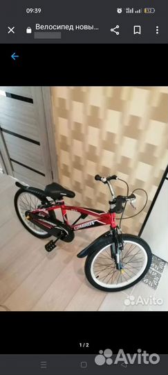 Велосипед bmx 20