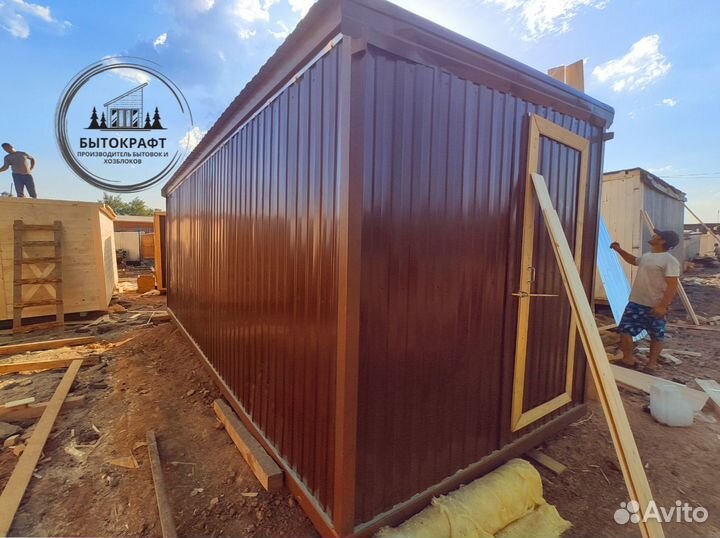 Вагончик бытовка