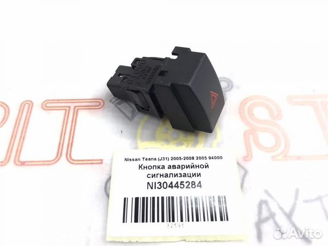 Кнопка аварийной сигнализации Nissan Teana (J31)